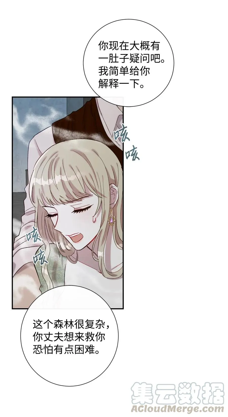 017 疯狂营救30