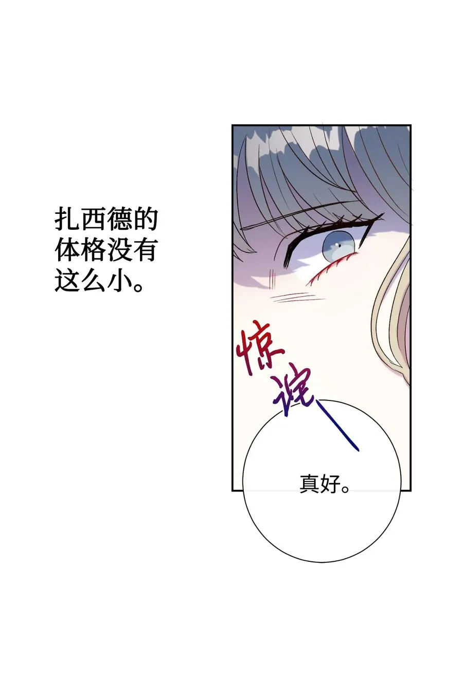 027 机不可失22