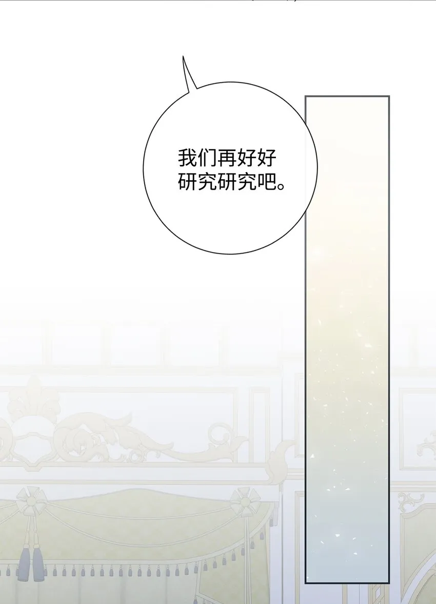076 大发雷霆54