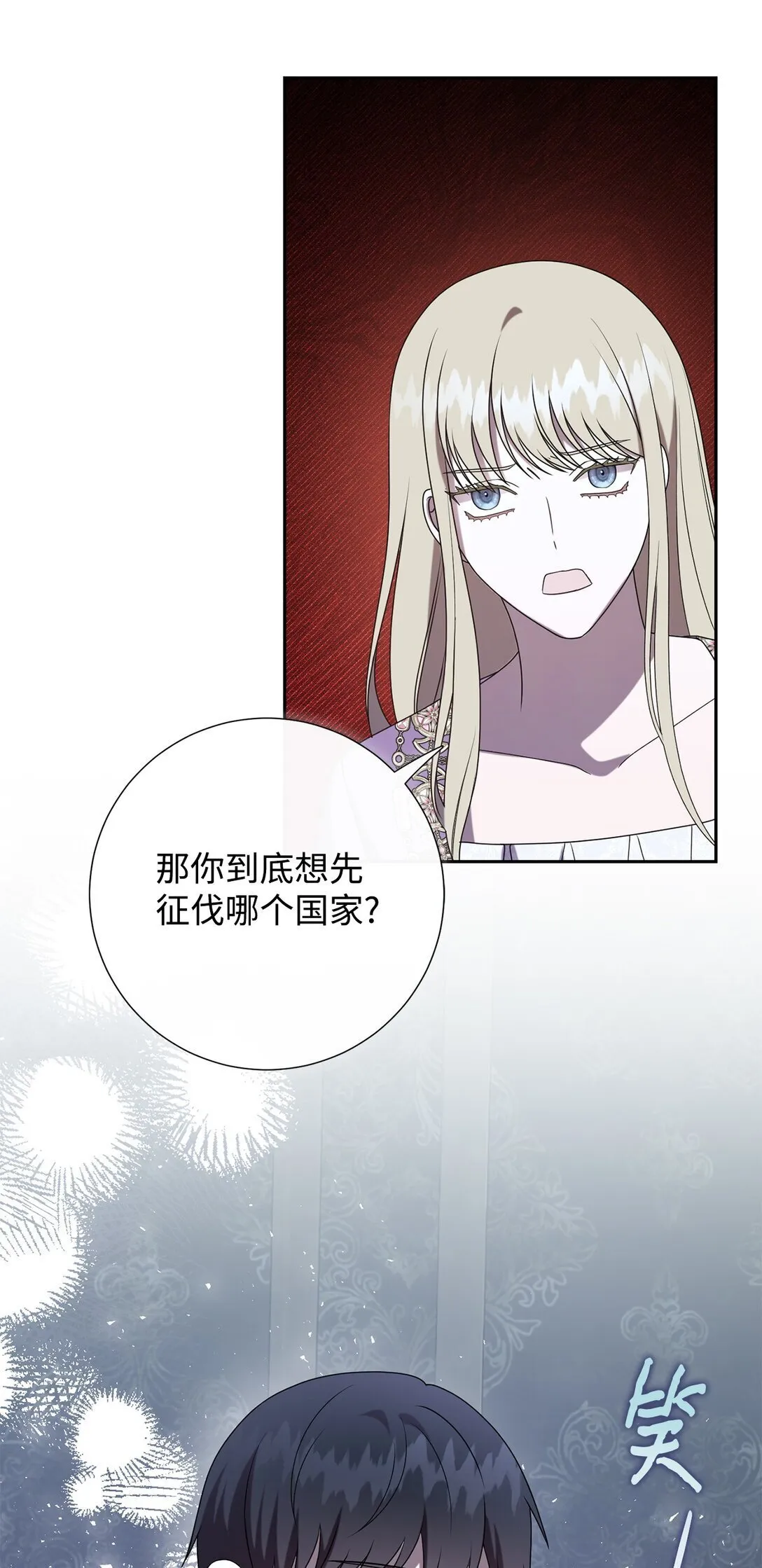 122 第一目标50