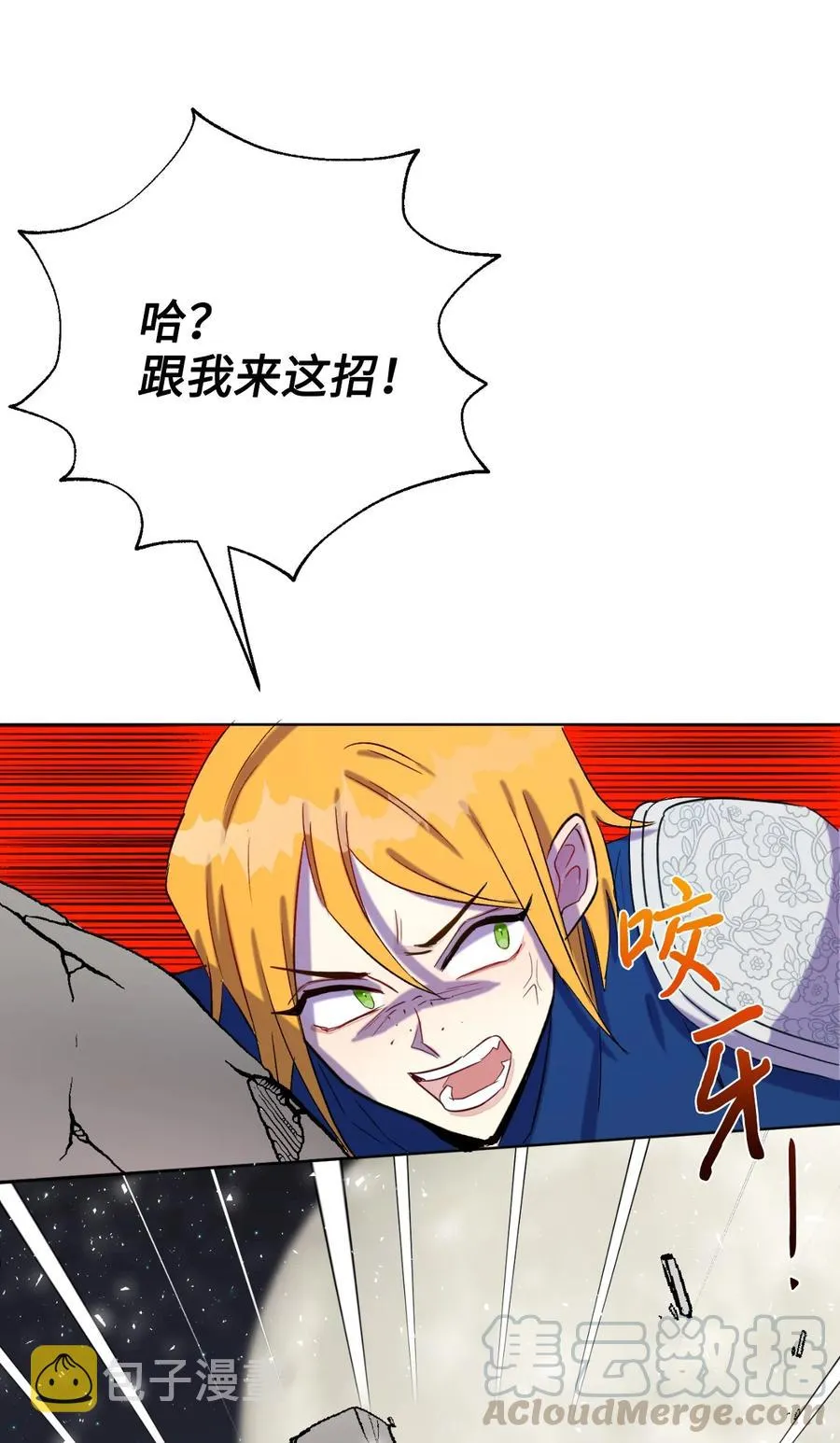 026 我好奇怪6