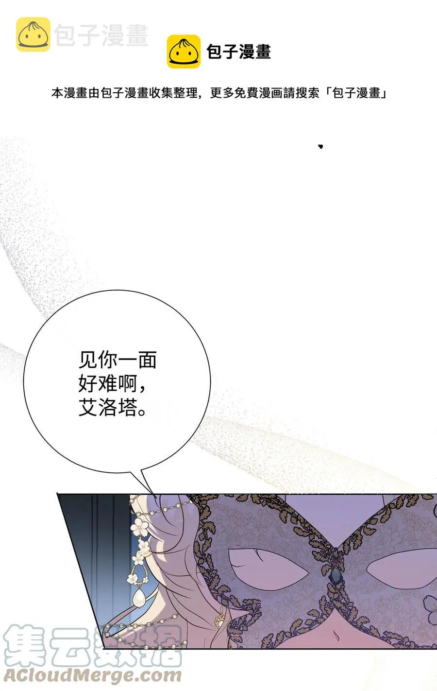 056 你死我活36