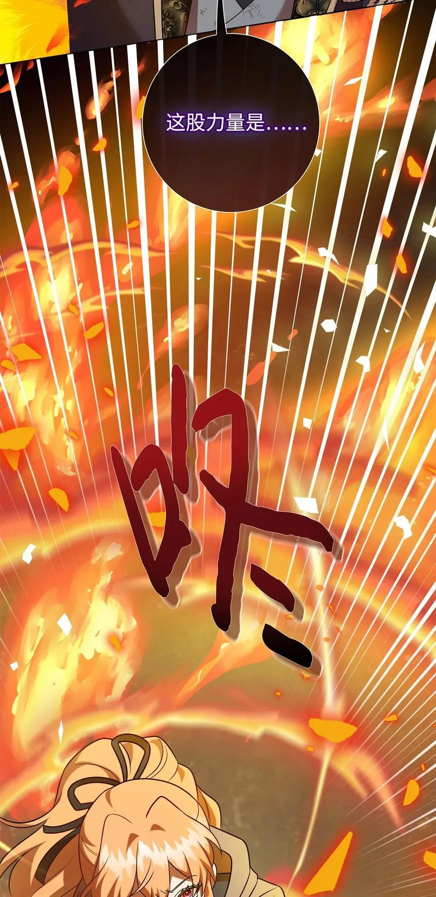 108 无用的眼泪1