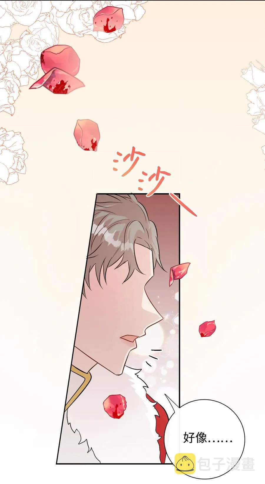 013 被发现了？52