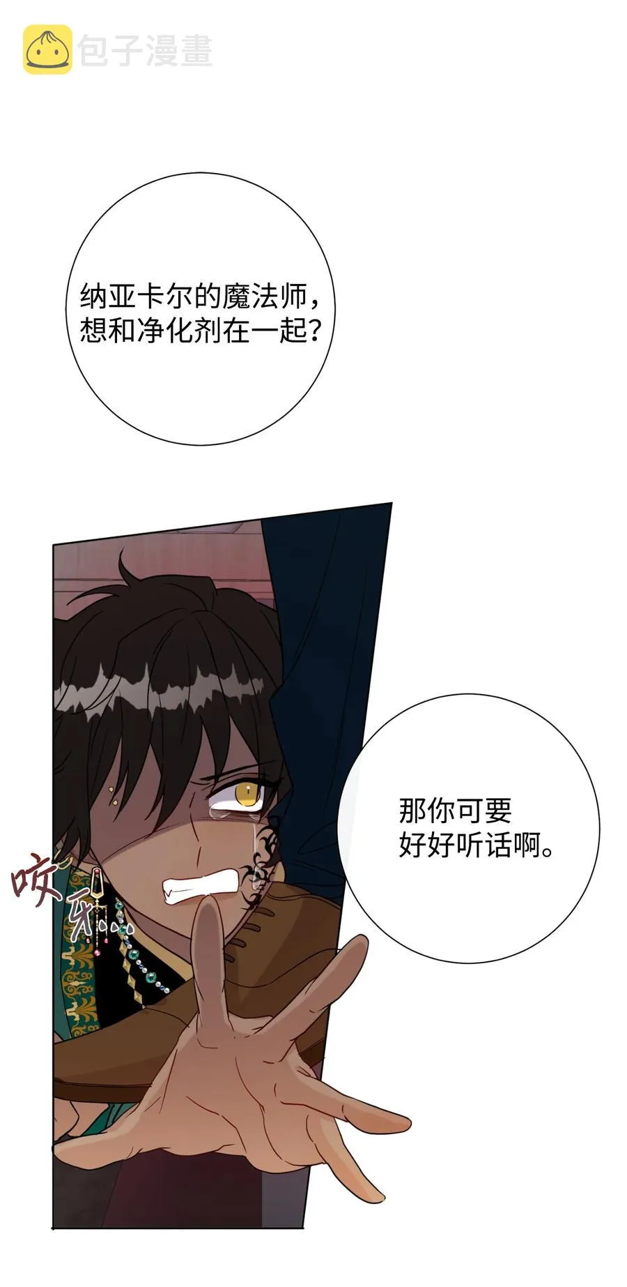 027 机不可失40