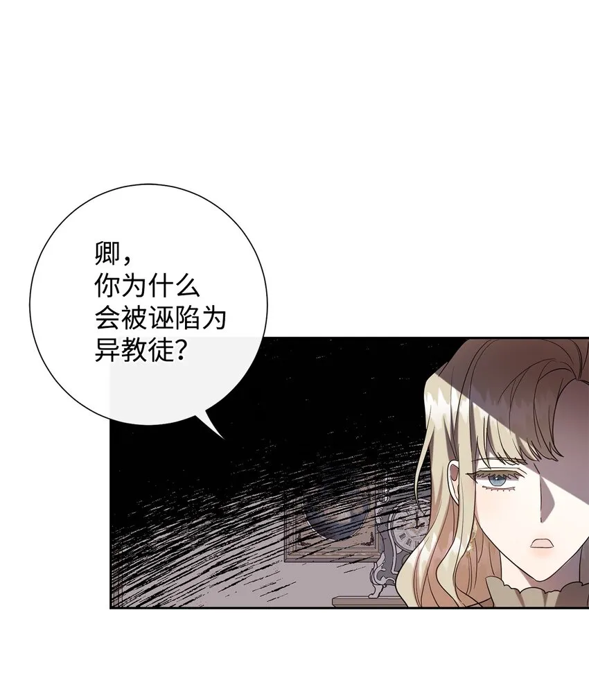 061 成为我的耳目34