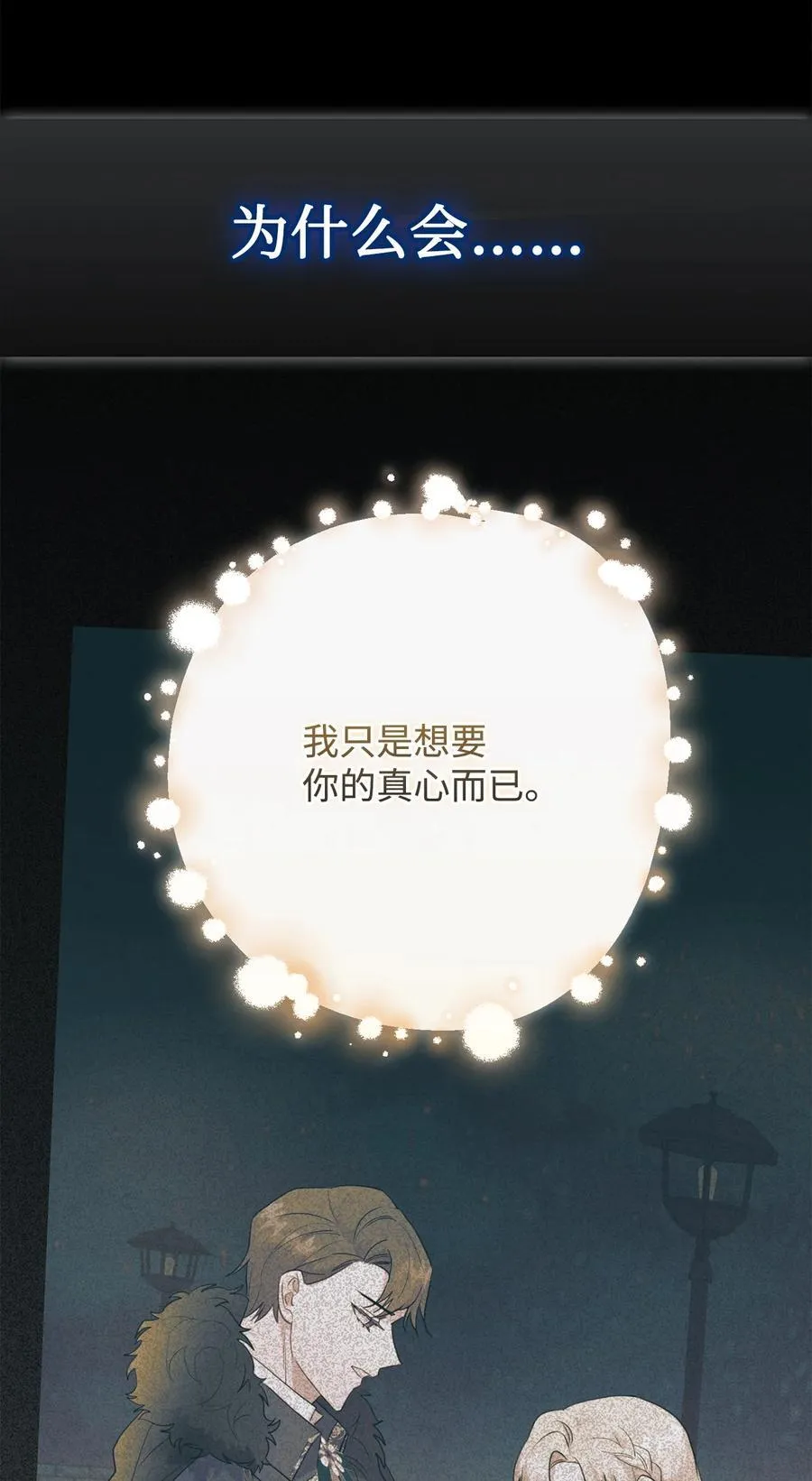 110 断然拒绝79