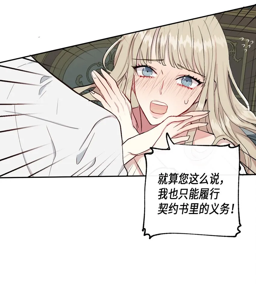 000 序章36