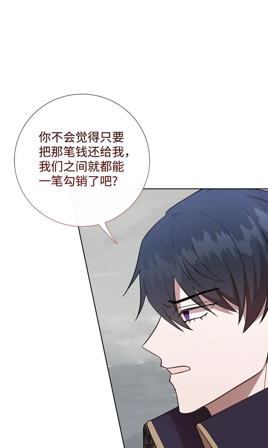 107 魔法师间的决斗11