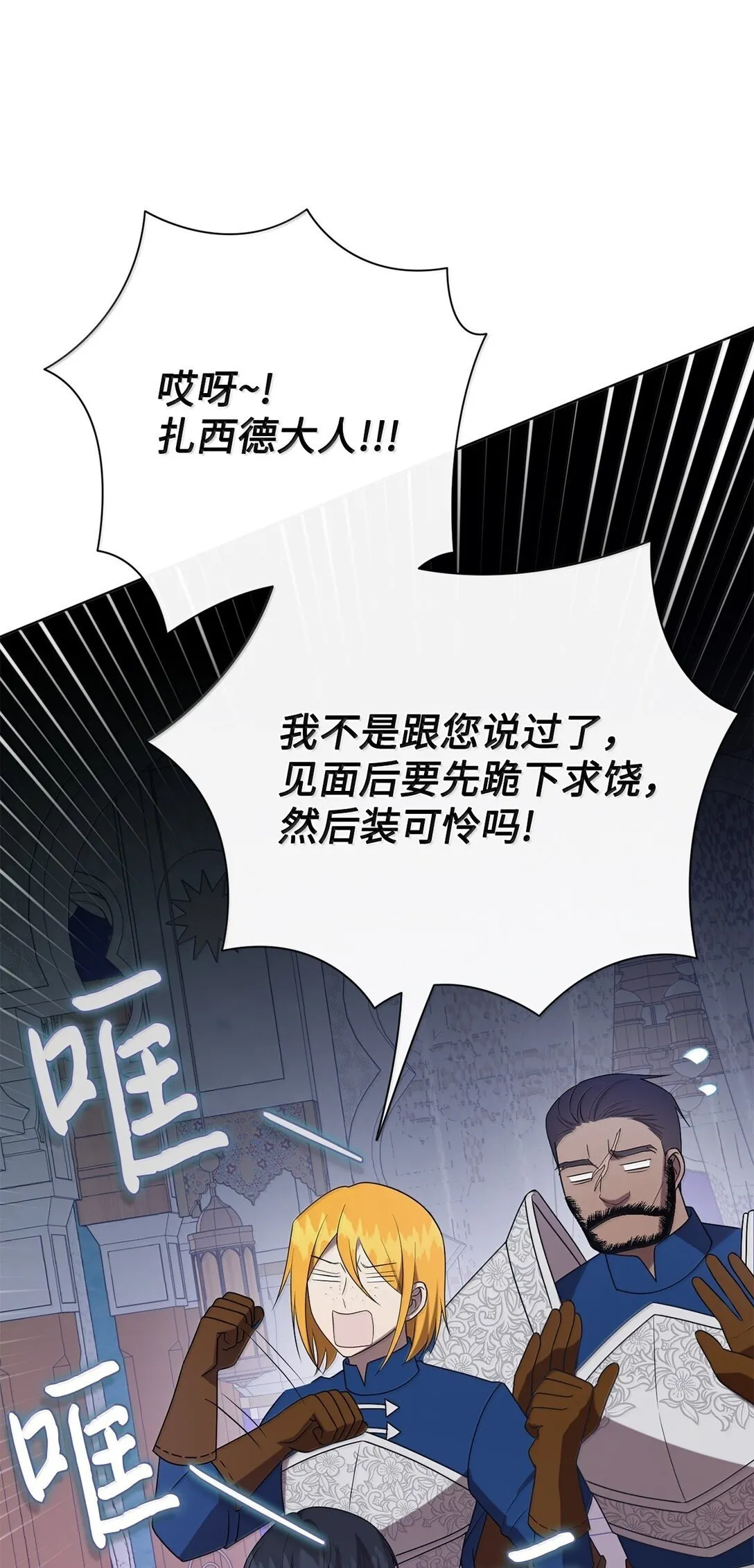 116 幸福的地狱49