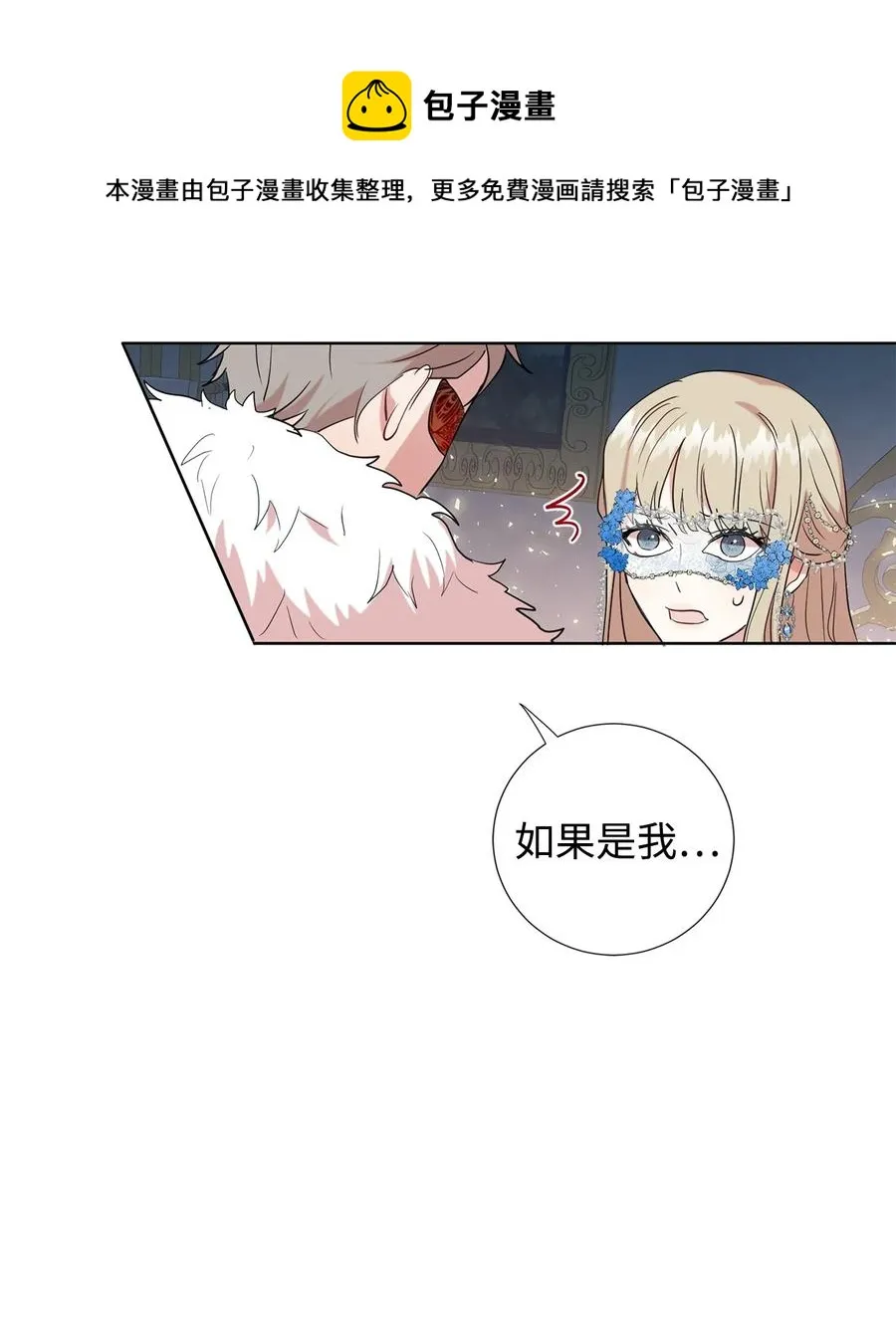 057 扎西德危险？32