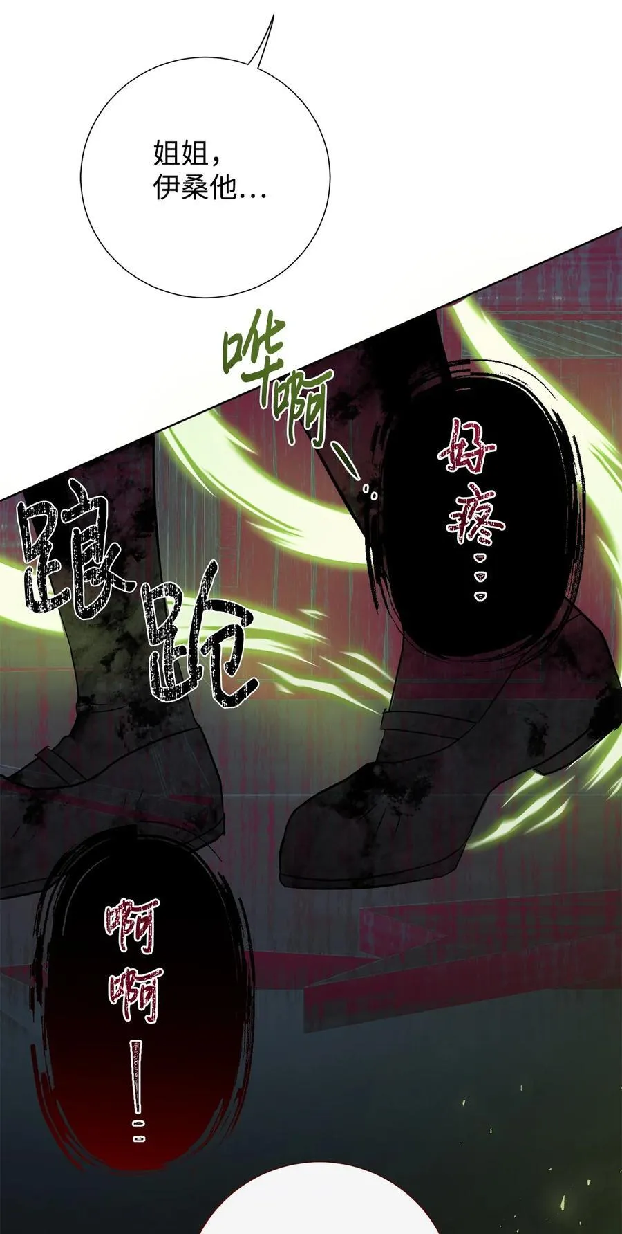 102 最后的警告25