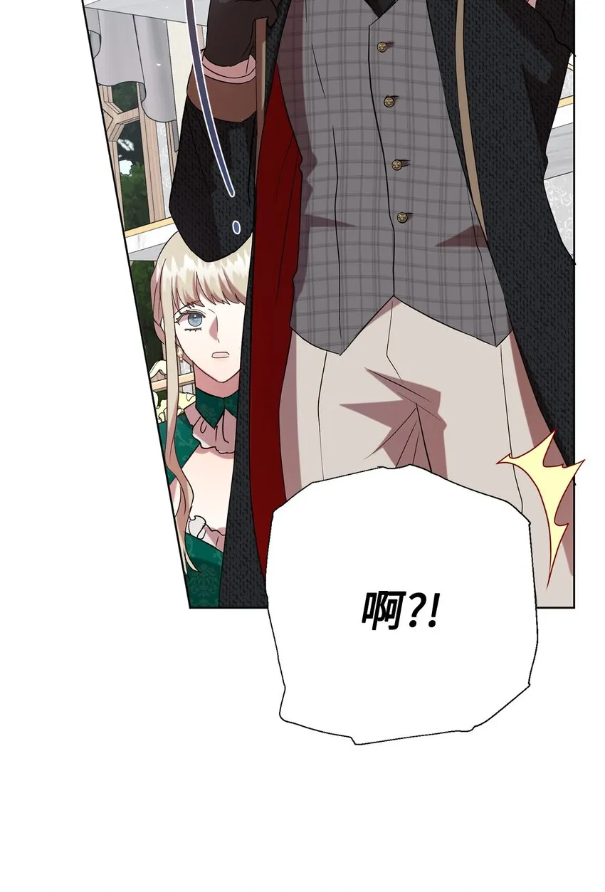 084 出轨邀请62
