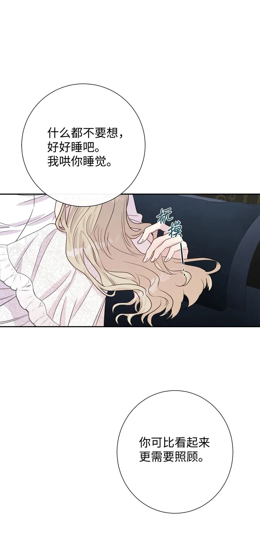 033 皇宫急召19