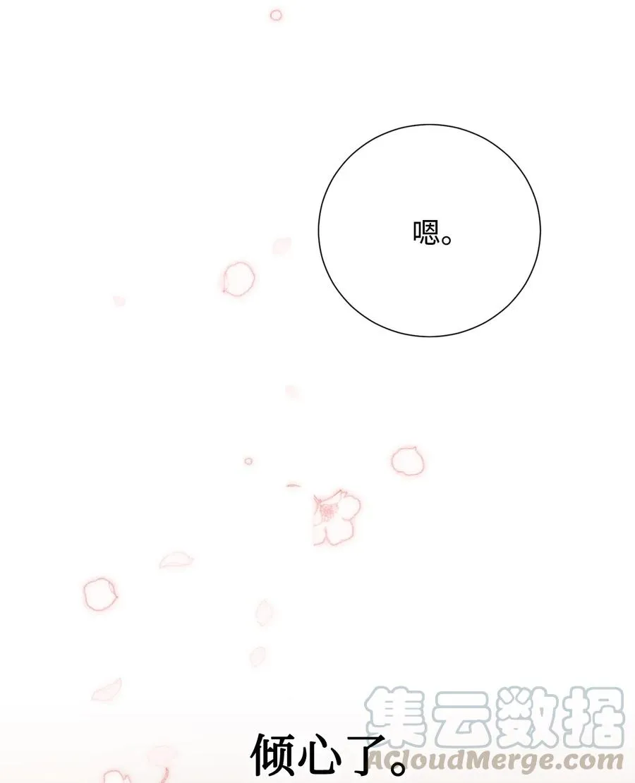 016 动摇72