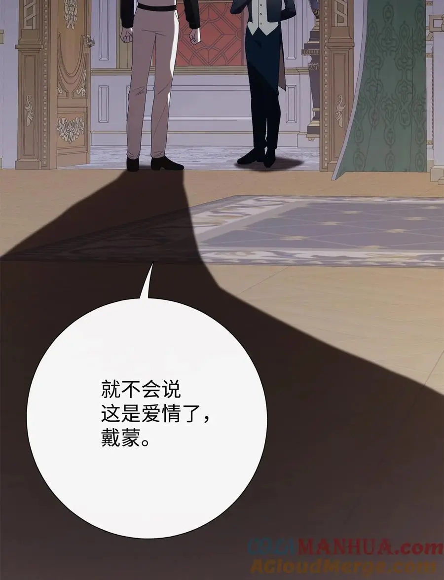 093 计划提前76