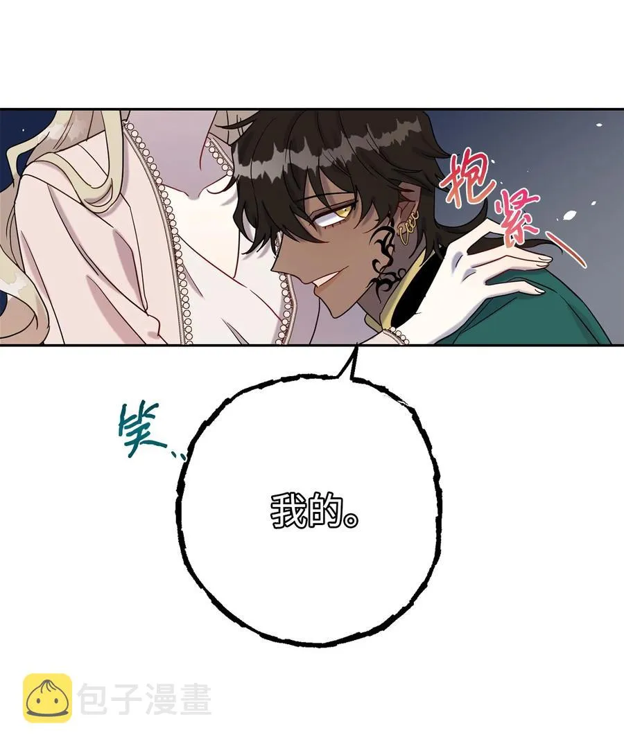 027 机不可失28