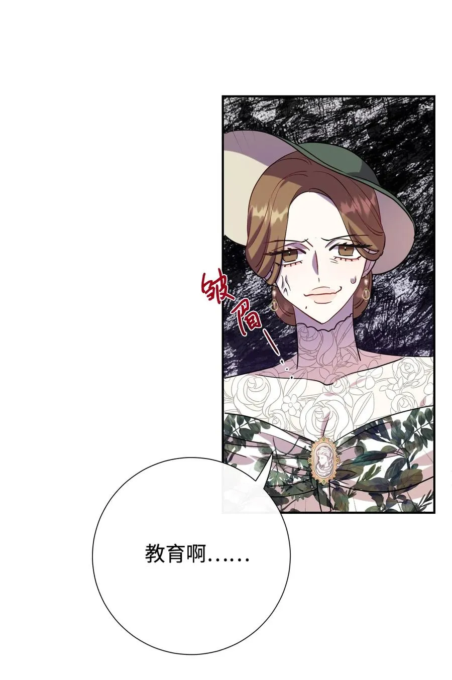 038 警告58