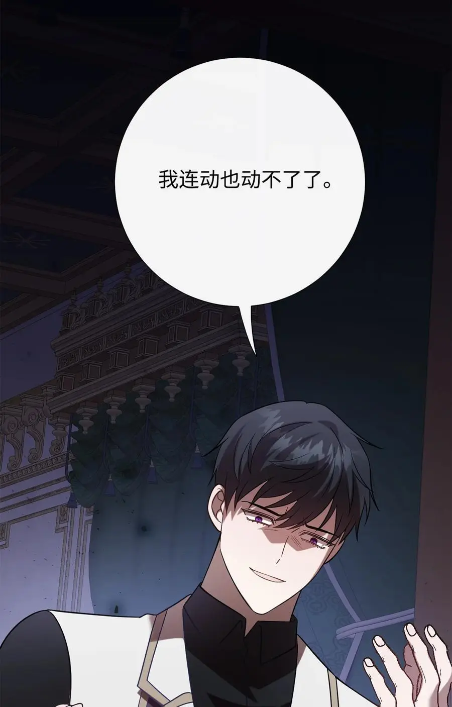 093 计划提前65