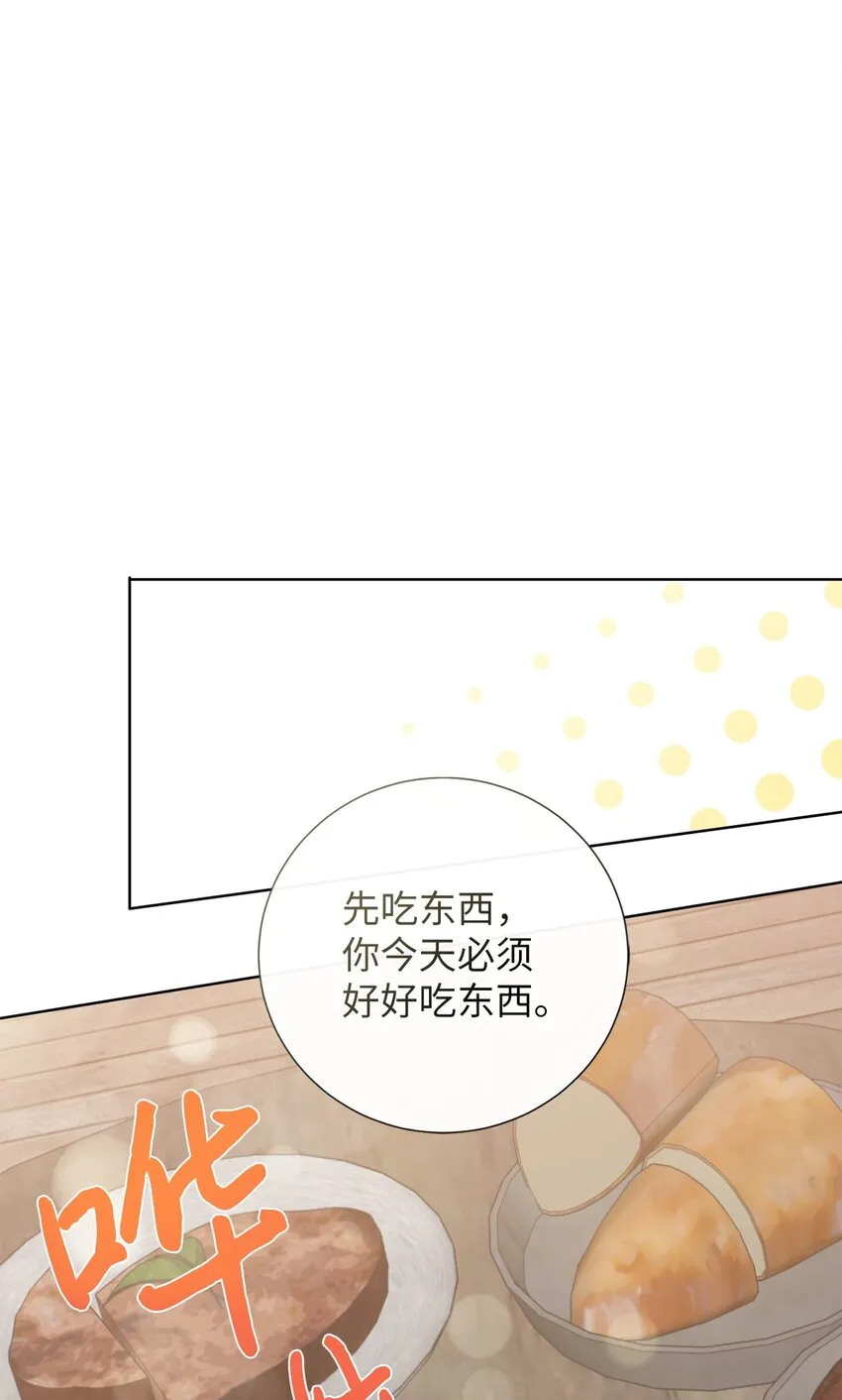 077 真的好想你28