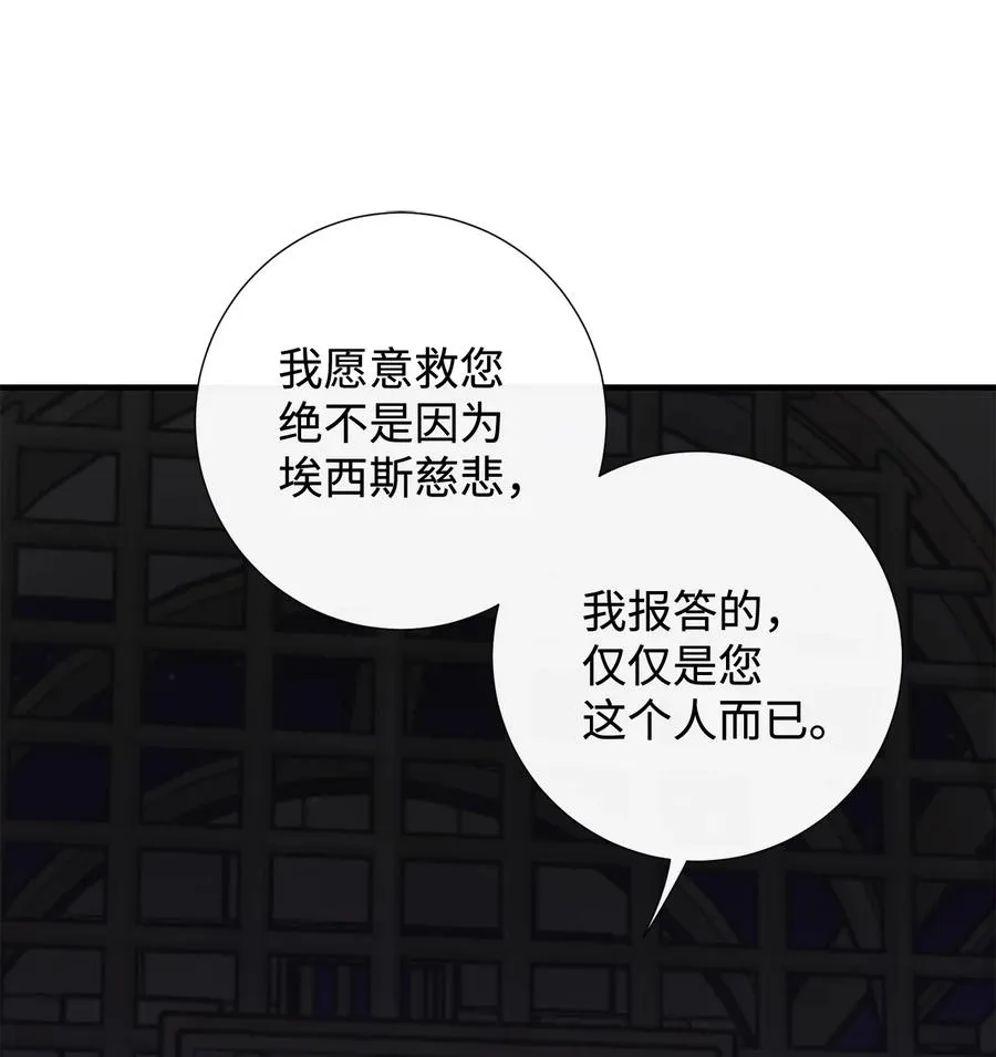 046 被埋葬的过去64