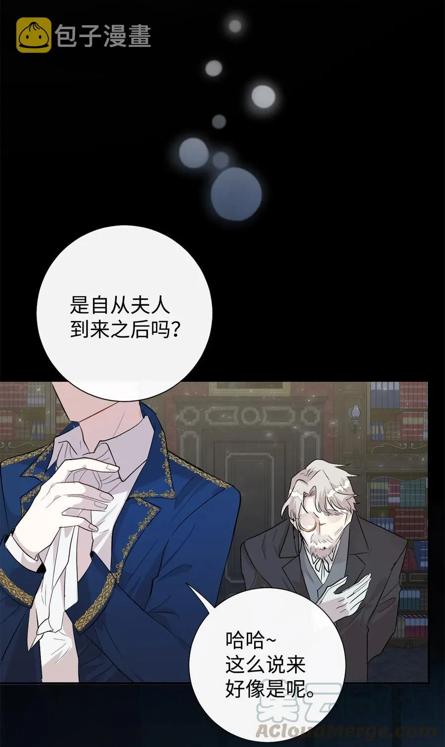 008 要我替你动手吗33