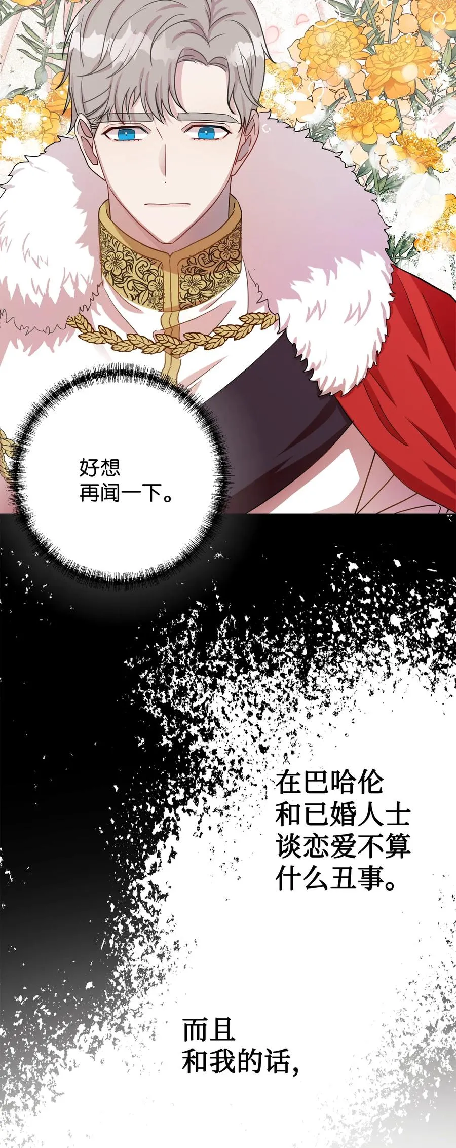 032 耶兰提诺2
