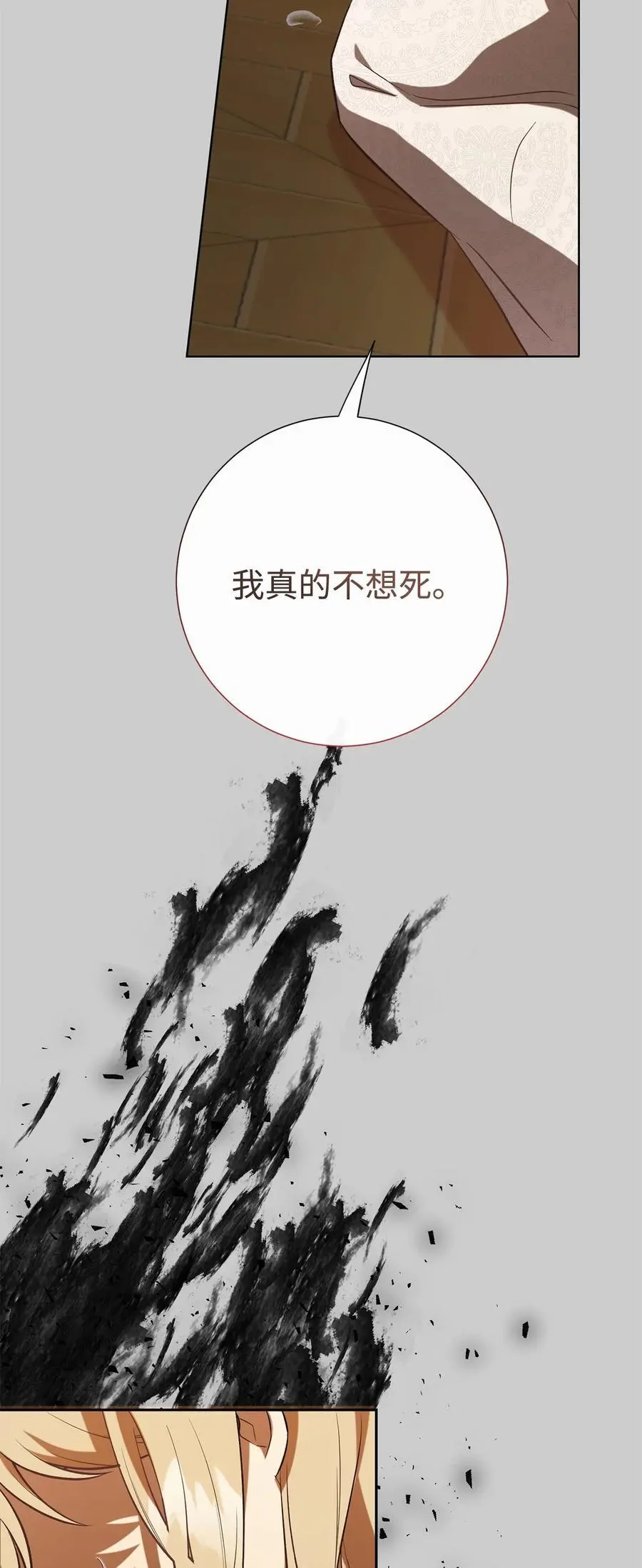 092 囚禁64