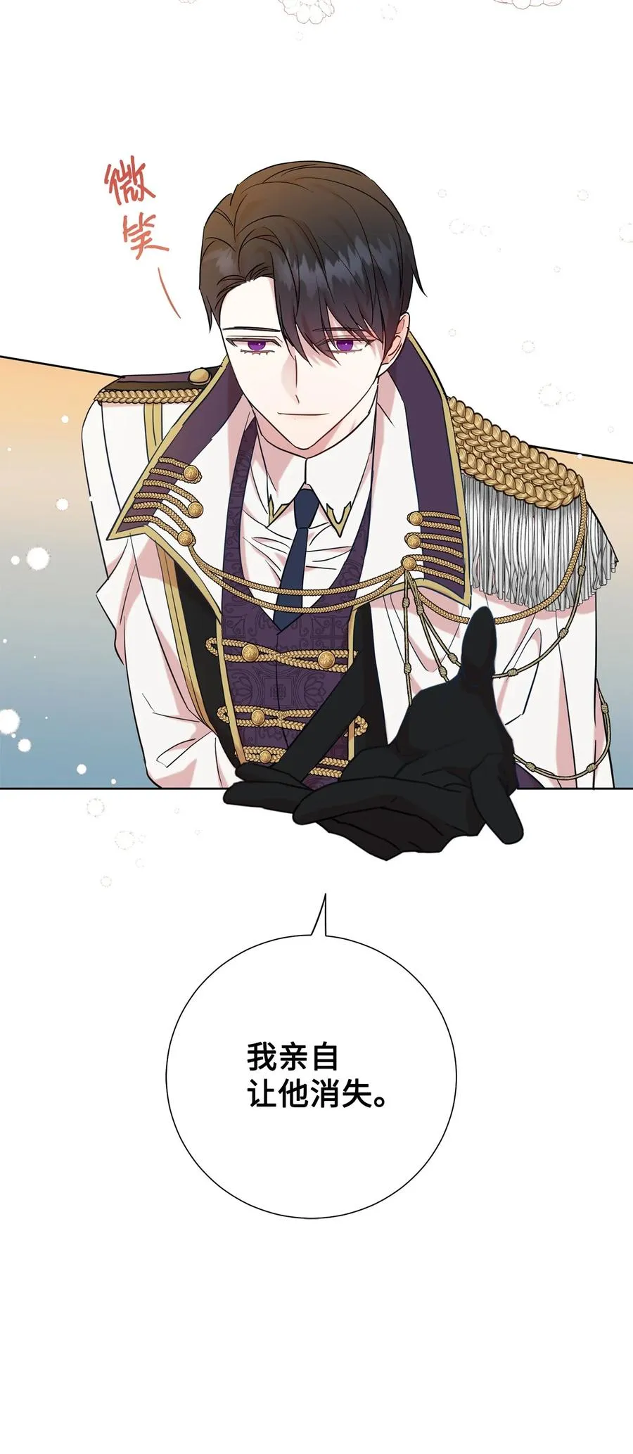 050 要打赌吗56