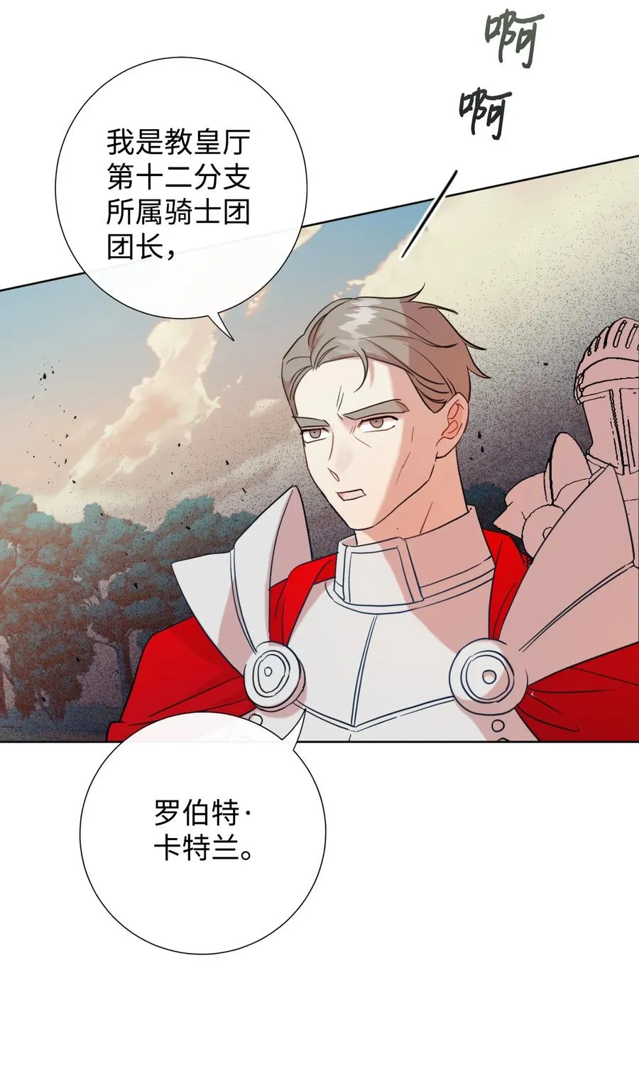 045 是陷阱吗11