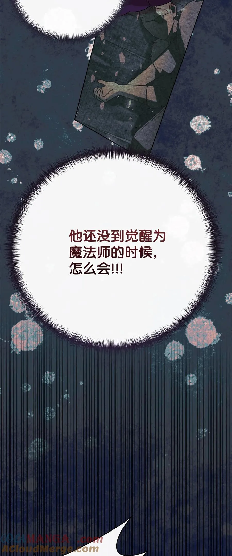 102 最后的警告21