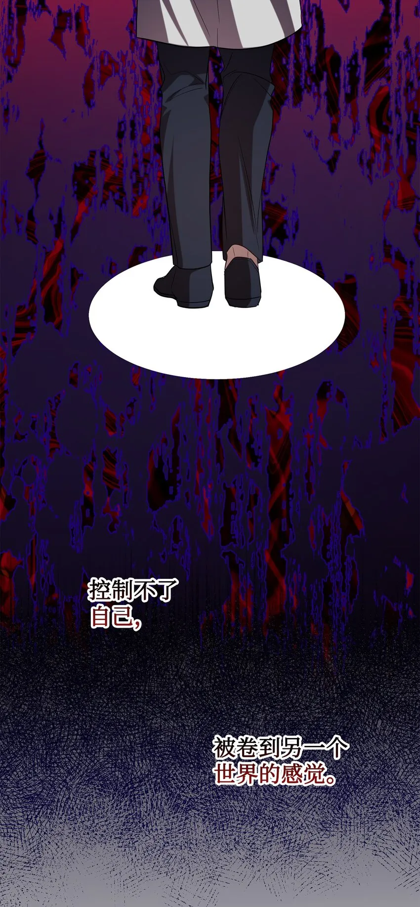 062 风之魔法师58