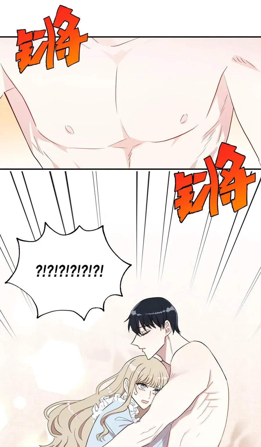010 你是净化剂吧？25