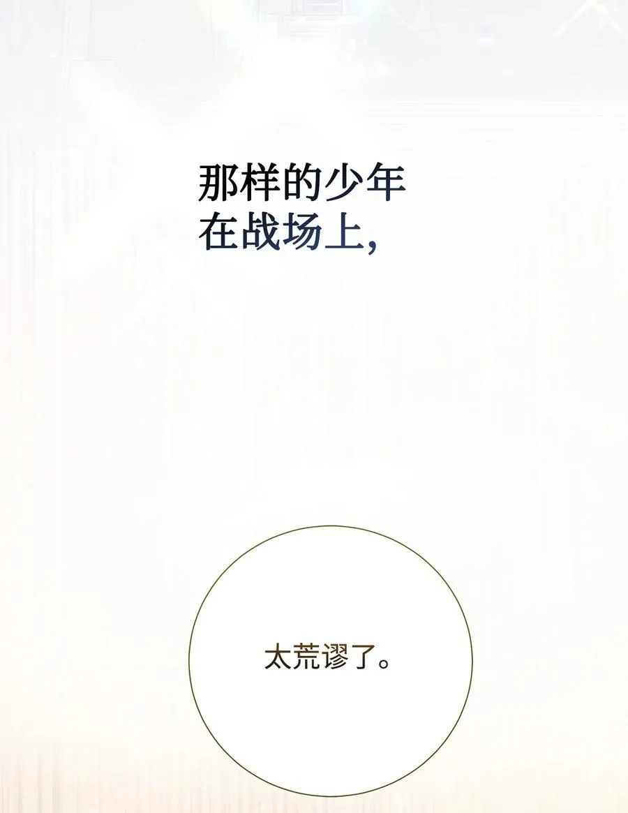 104 最灿烂的微笑2