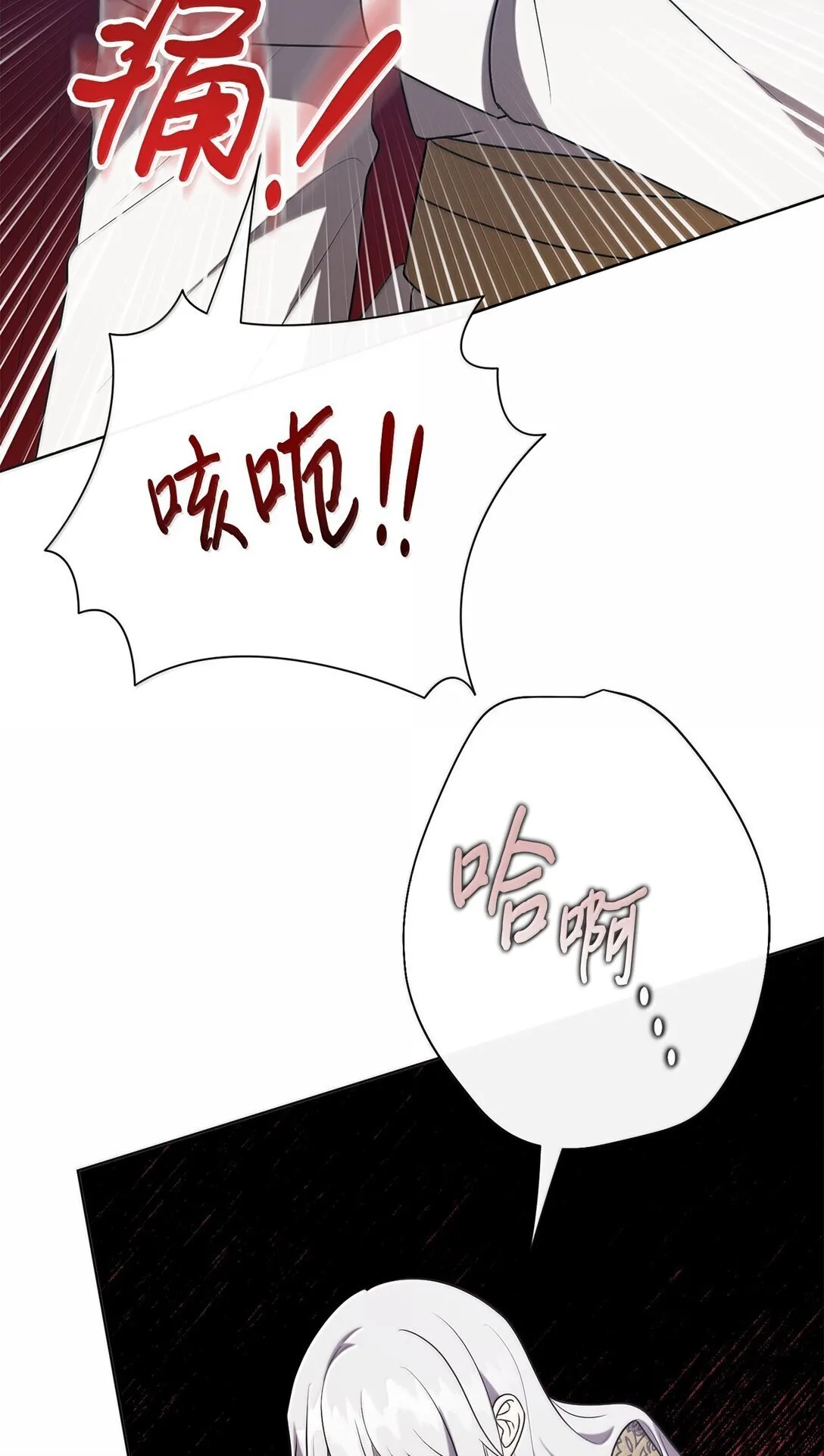 116 幸福的地狱68
