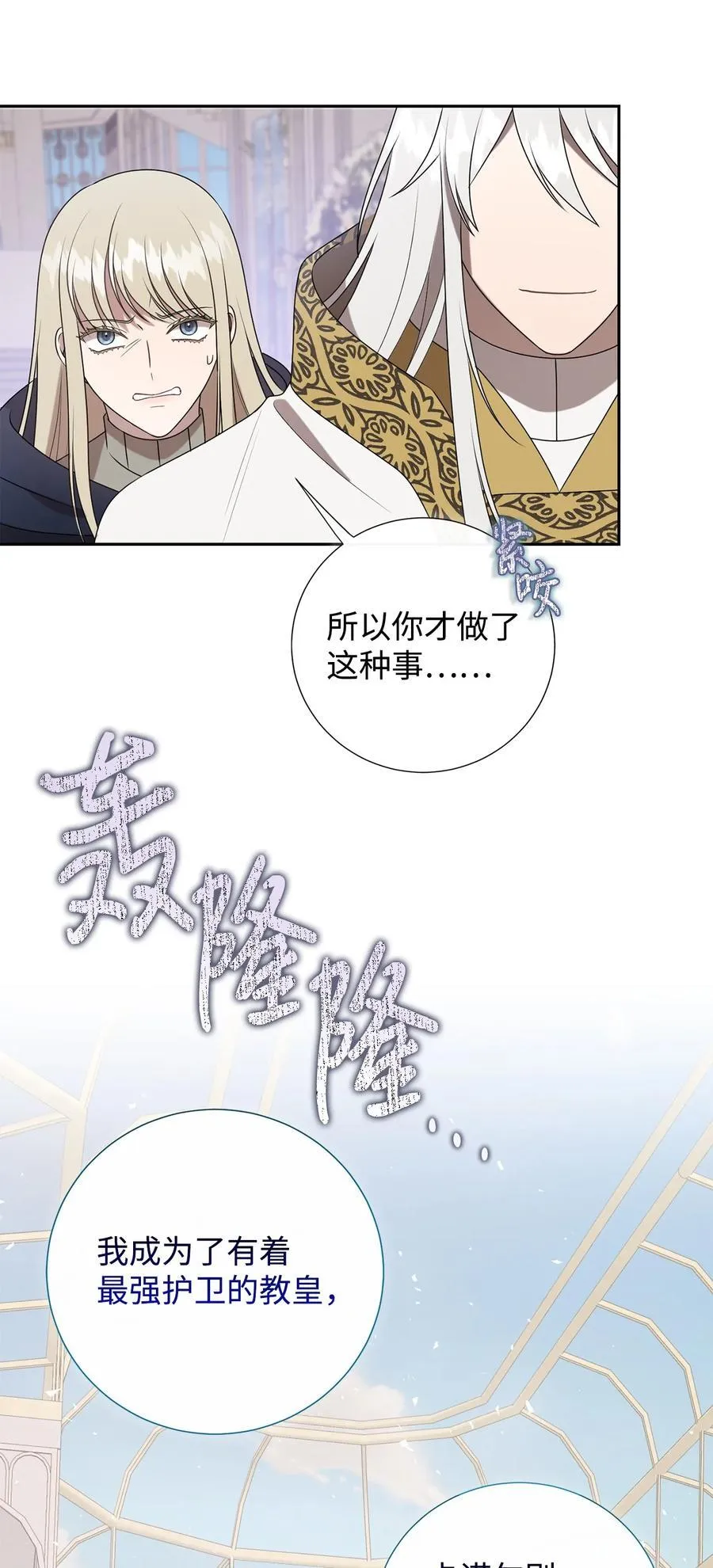 126 祭品35