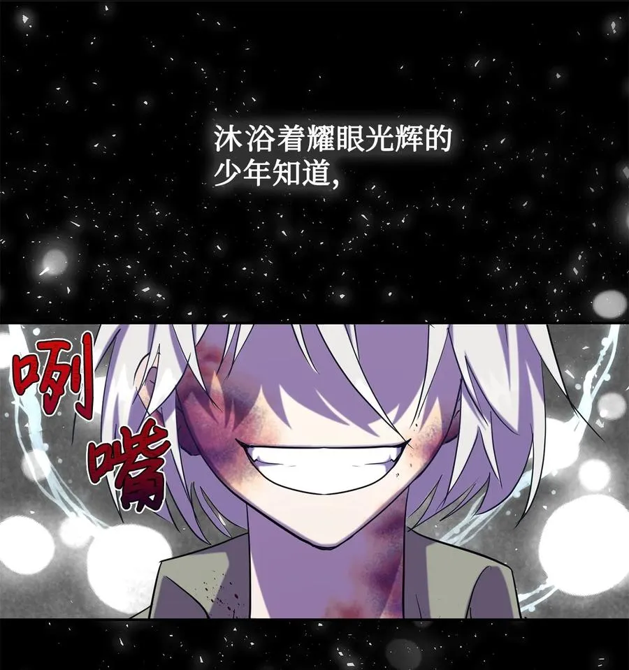 048 与生俱来的恶4
