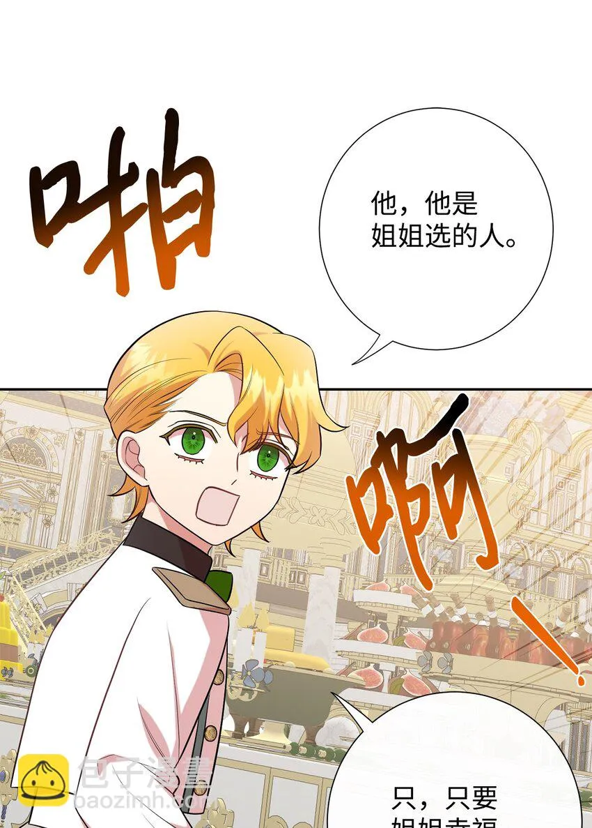 086 留在我身边19