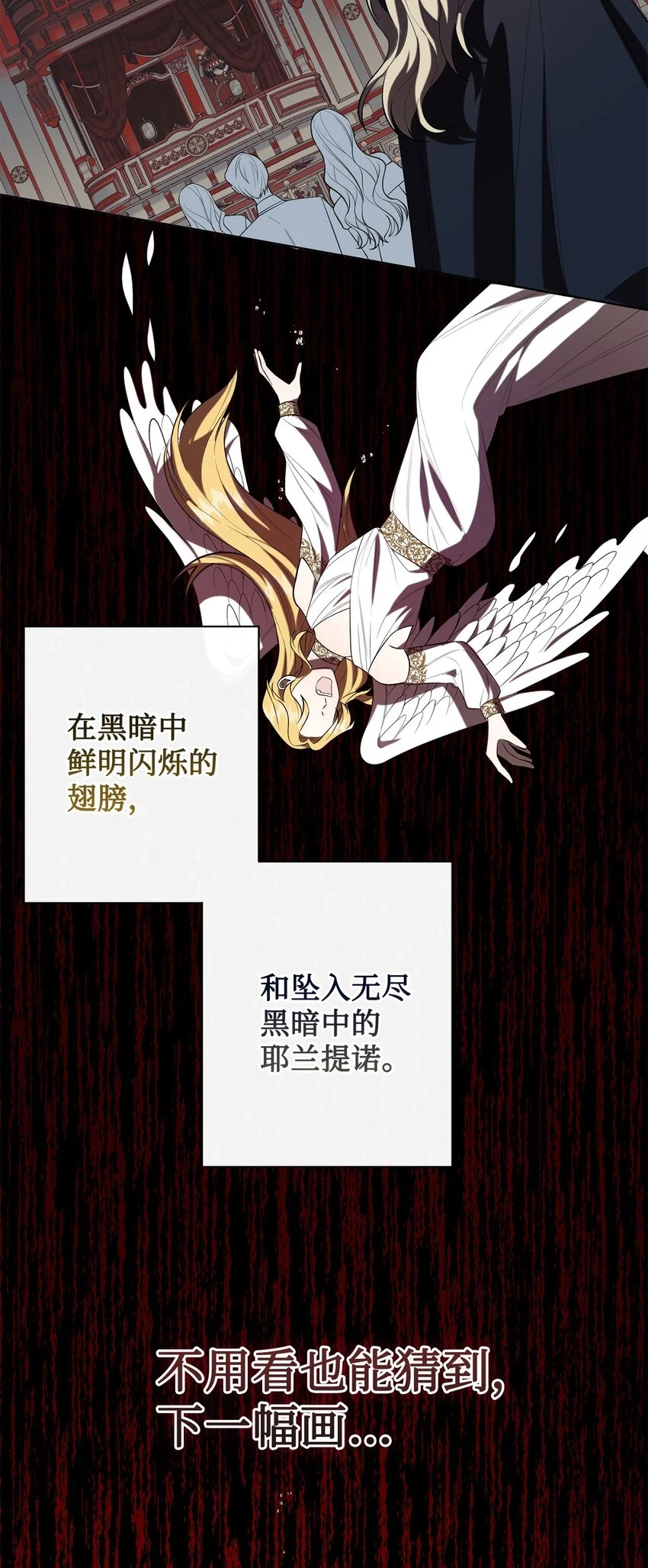 088 狭路相逢1