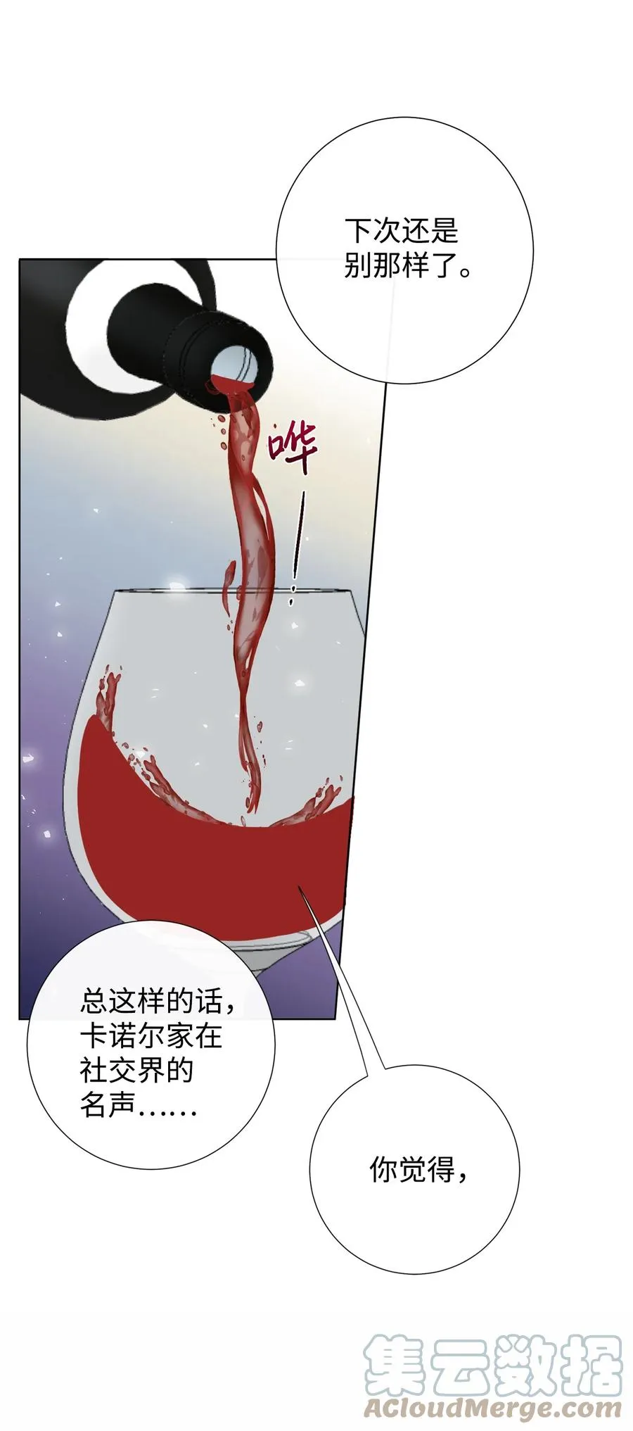 036 您爱夫人吗30