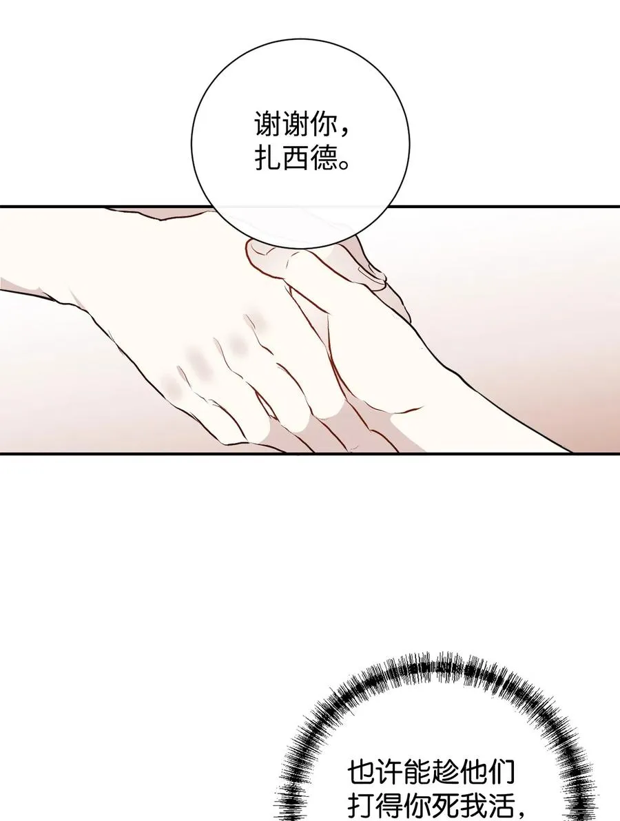 008 要我替你动手吗22
