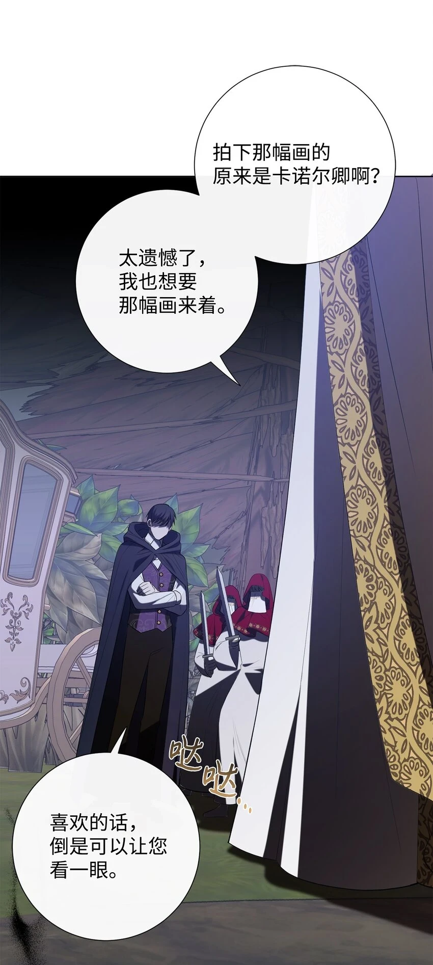 088 狭路相逢43
