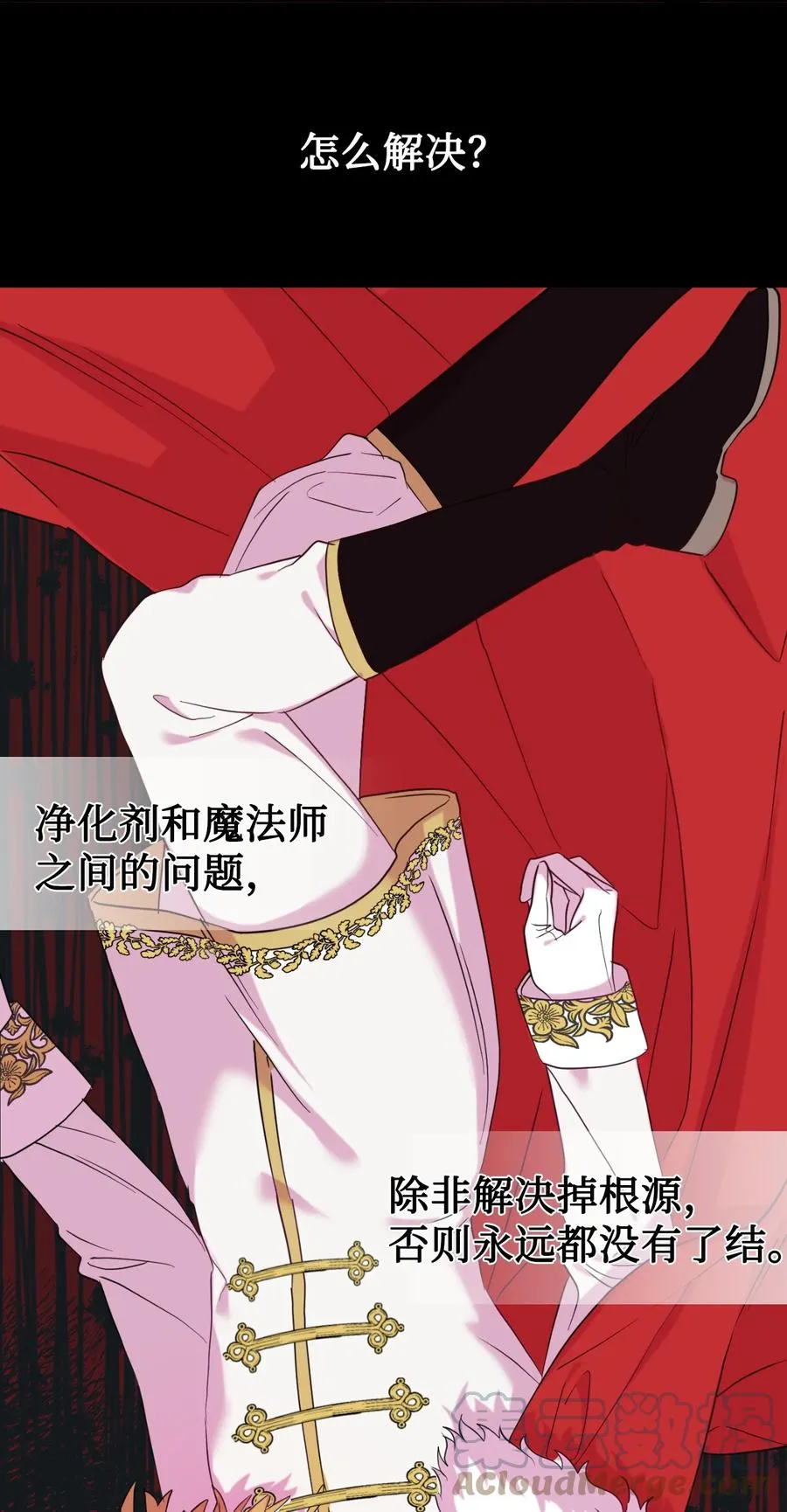044 出门散心30