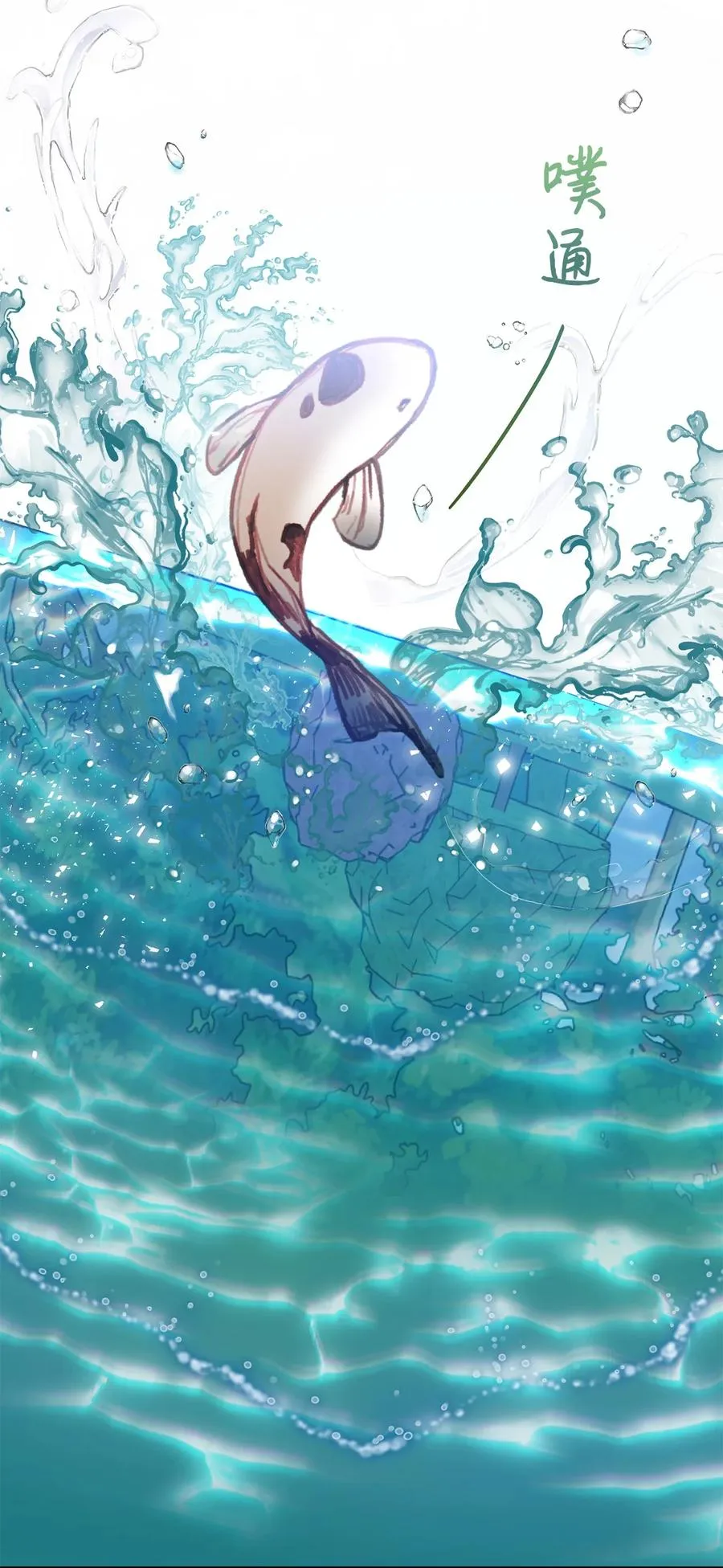 052 恶魔的低语46