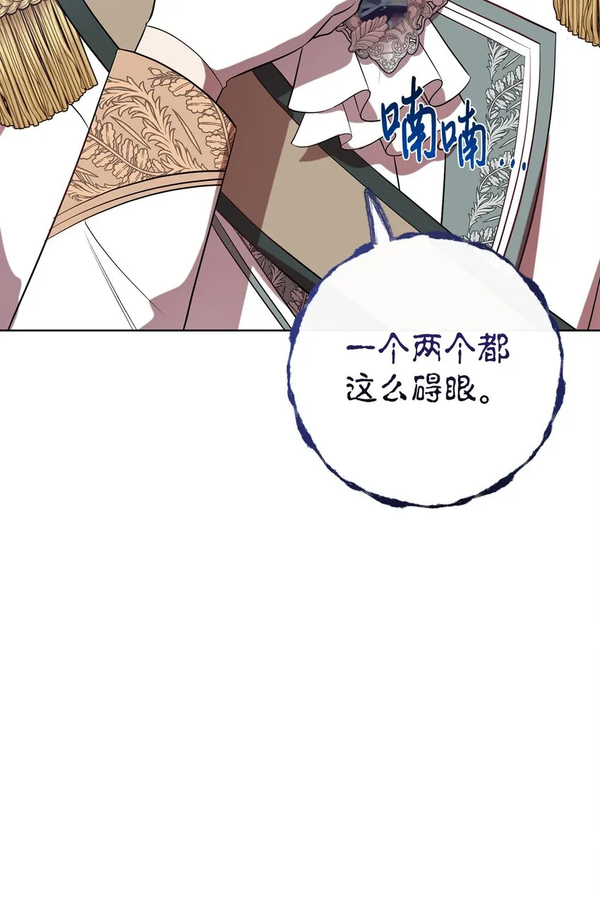 086 留在我身边50