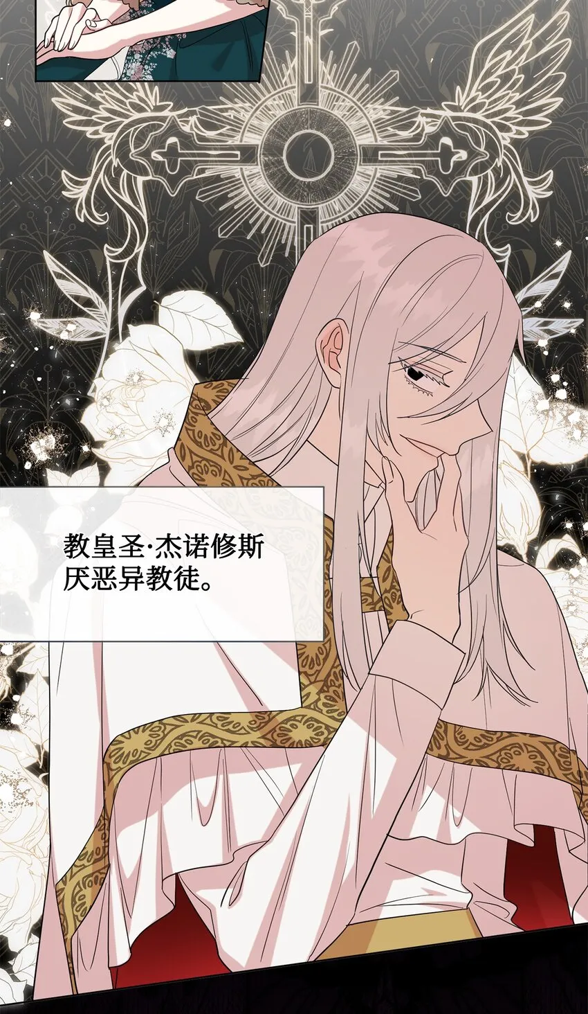 061 成为我的耳目23