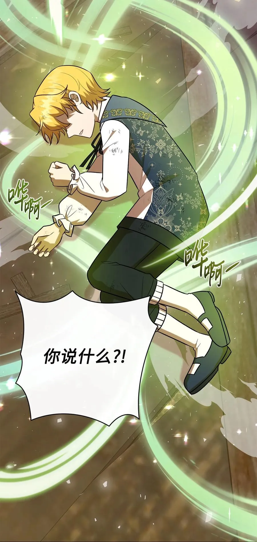 103 放过我弟弟妹妹44