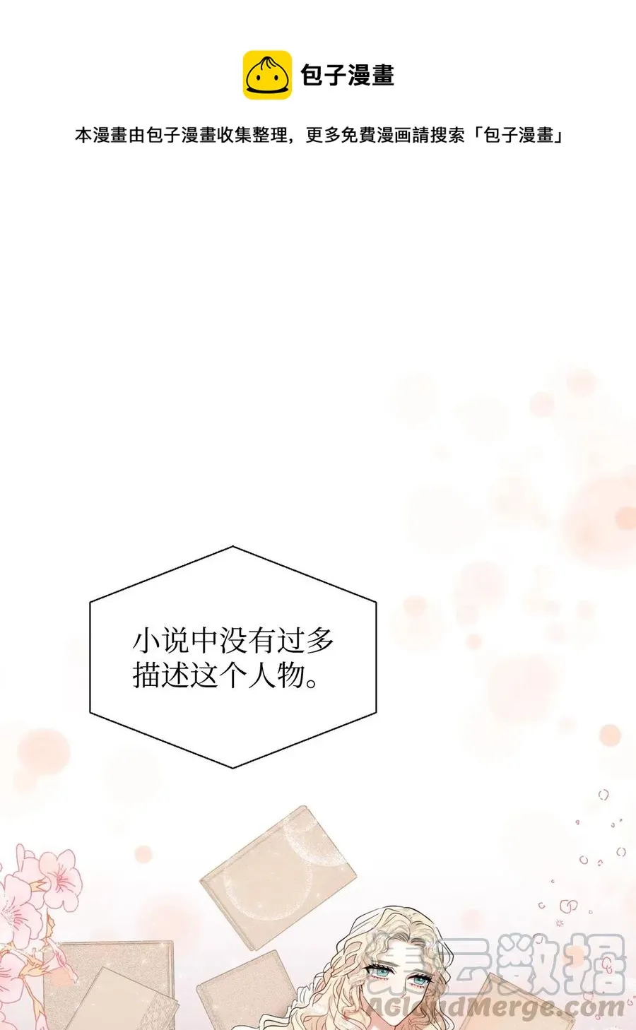 016 动摇0