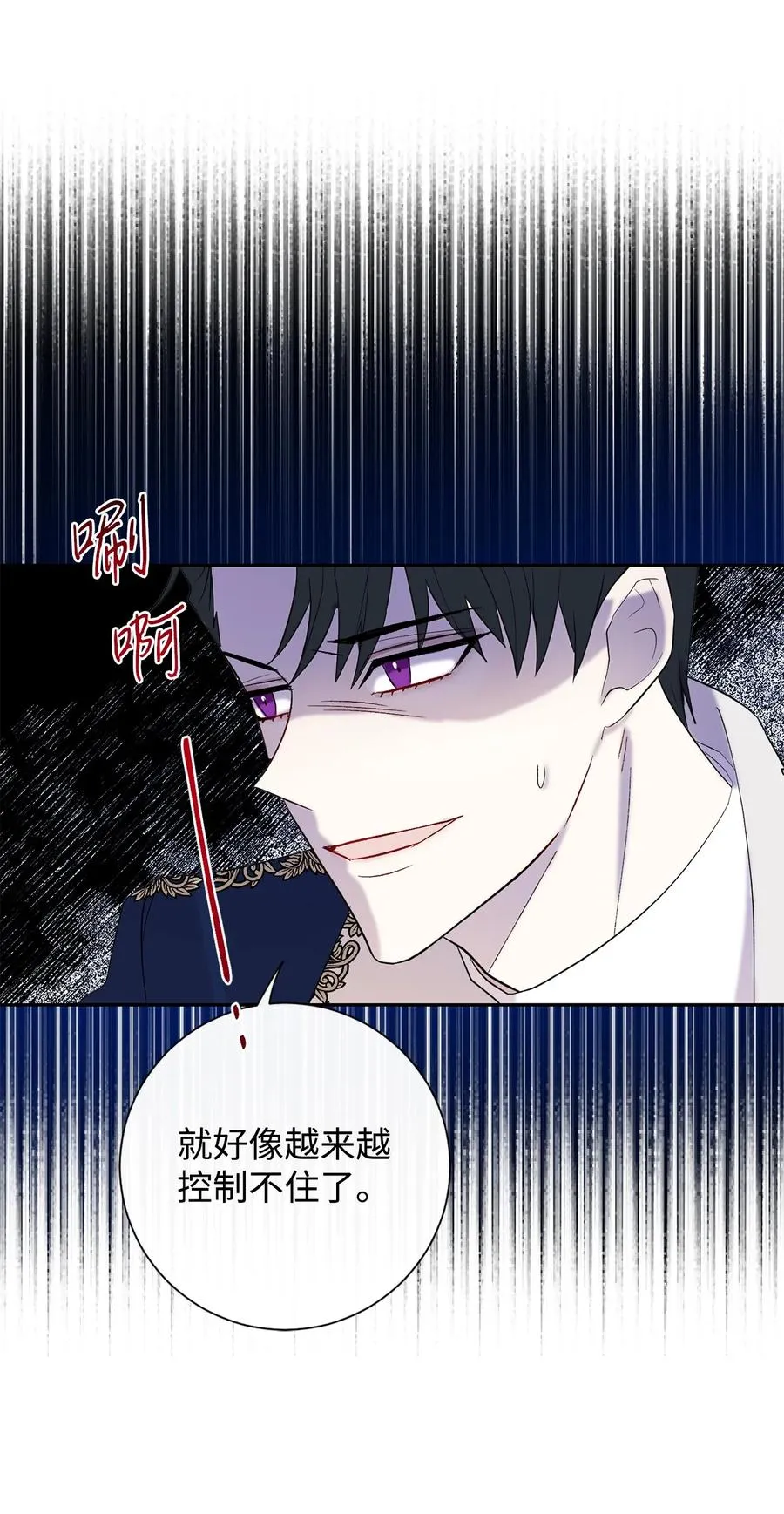 022 新婚之夜13