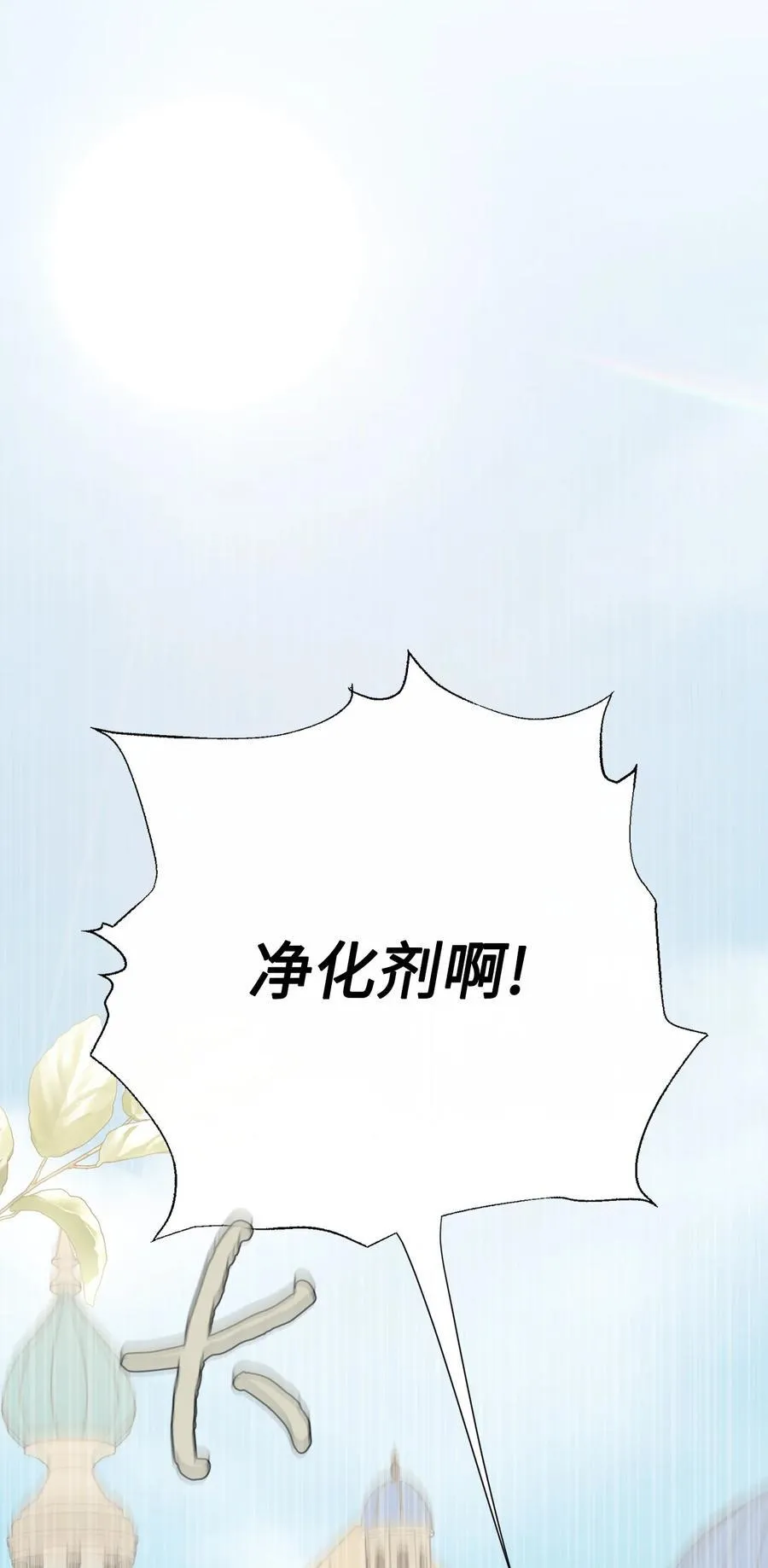 120 退让41